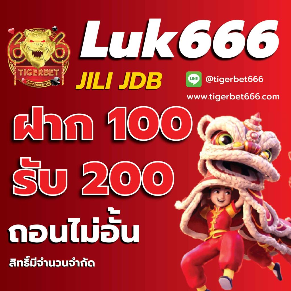 คาสิโนออนไลน์ Slot24 ลุ้นรางวัลใหญ่ 24 ชั่วโมง