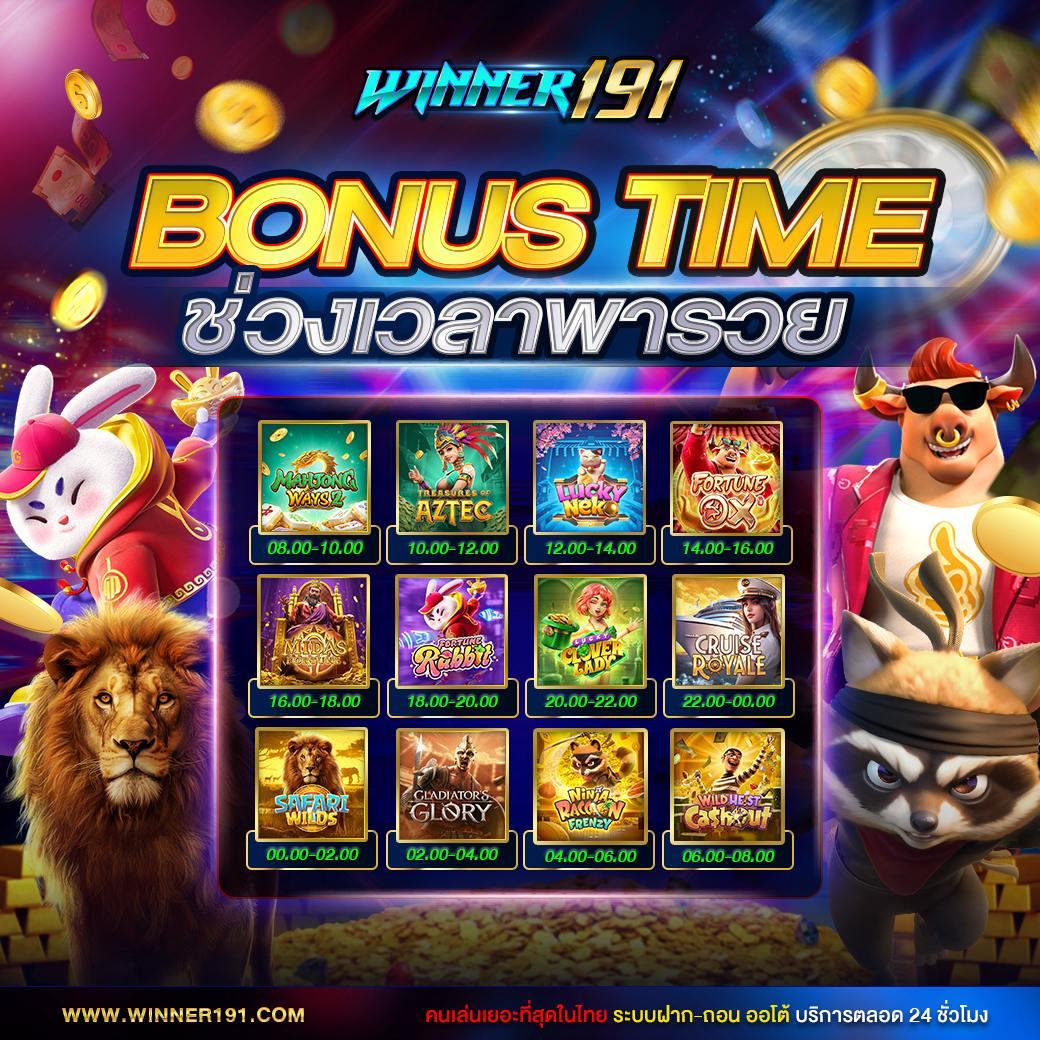 คาสิโนออนไลน์ Slot66 - เล่นสล็อตที่ดีที่สุดในไทย 2023