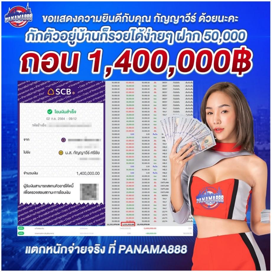 คาสิโนออนไลน์ SlotPG999 การพนันที่ปลอดภัยและสนุกสนาน