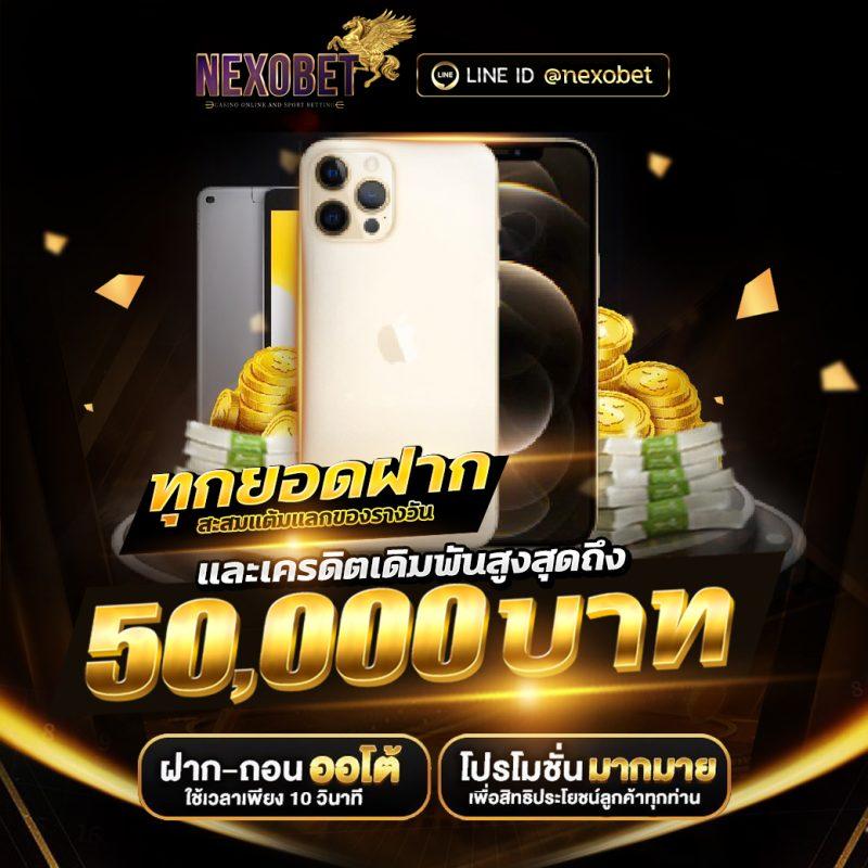 คาสิโนออนไลน์ Slot 7 ร่วมสนุกกับเกมสล็อตยอดนิยม 2023