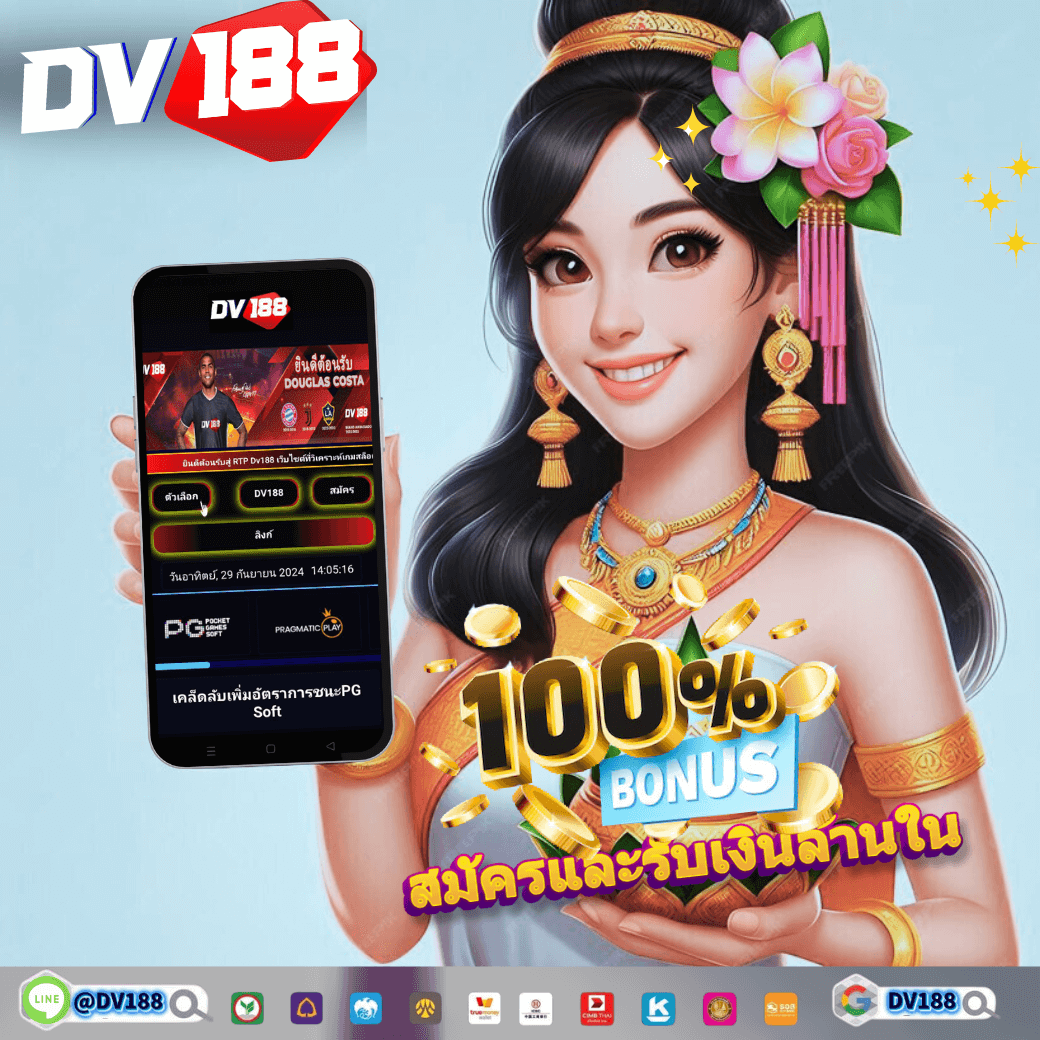 คาสิโนออนไลน์ Slot Online: เกมสล็อตยอดนิยม 2023 