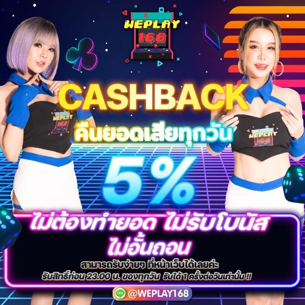 คาสิโนออนไลน์ Slot Wallet 777 เกมใหม่ล่าสุด โบนัสสูงสุด 2023