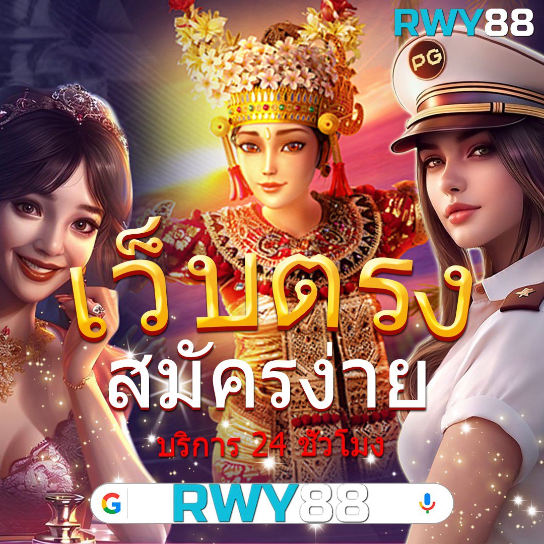 คาสิโนออนไลน์ Star5566 รับประสบการณ์เล่นเกมระดับโลก 