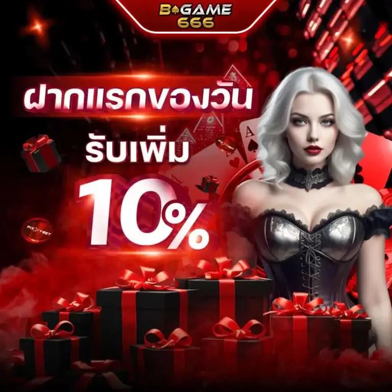 คาสิโนออนไลน์ Stars895 สนุกไปกับเกมดังและโปรโมชั่นดีๆ