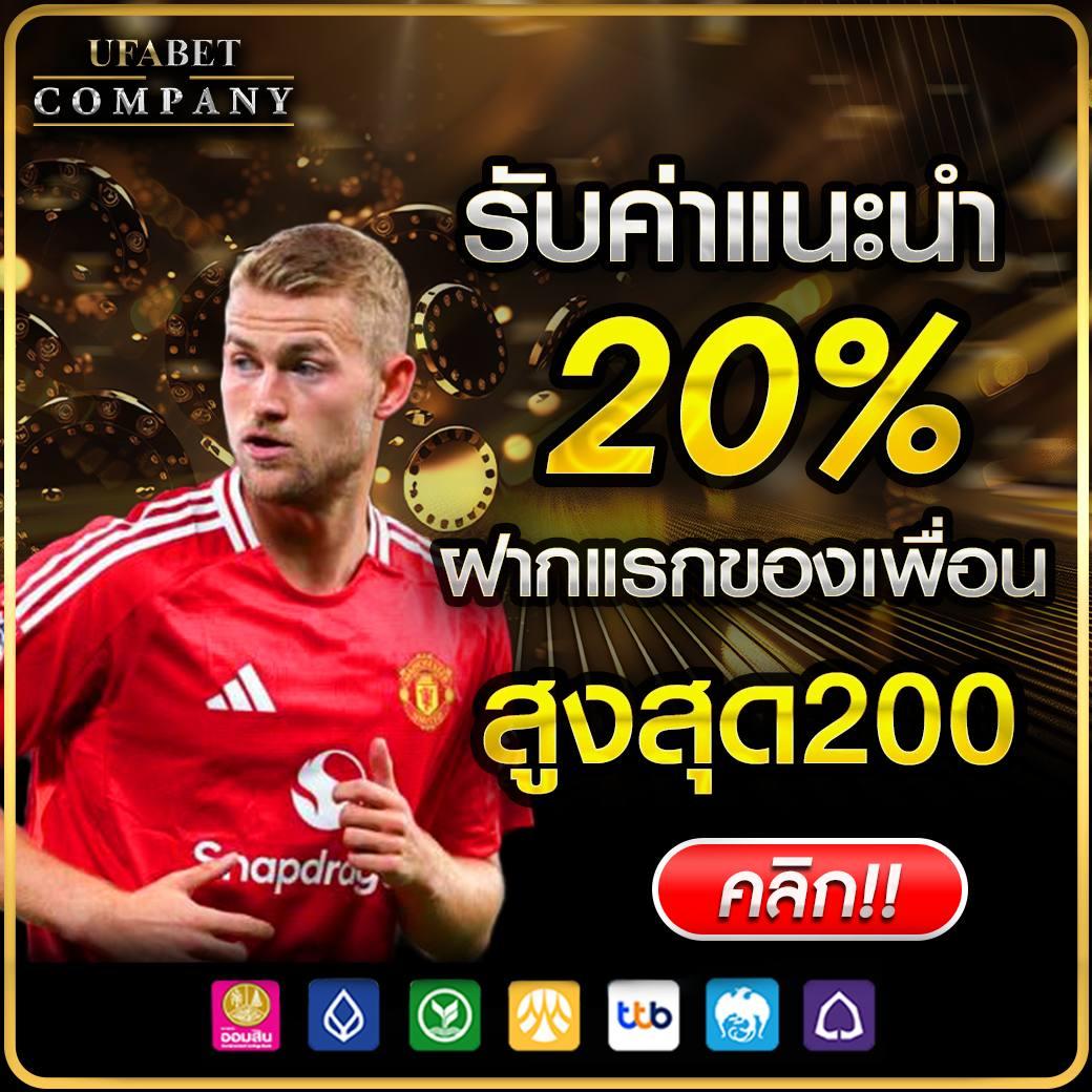 คาสิโนออนไลน์ Superpg1688 Play บริการครบทุกเกมส์สนุกสนาน