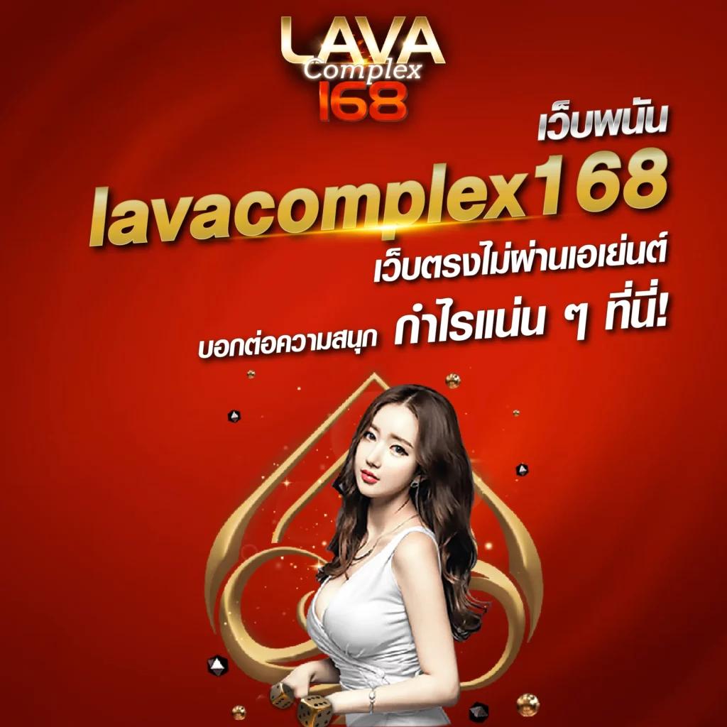 คาสิโนออนไลน์ UFA169: เดิมพันง่าย สะดวกสบาย มั่นใจ 24 ชม.