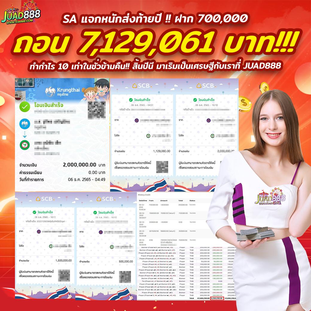 คาสิโนออนไลน์ UFAApollo ทางเข้าเล่นเกมสุดมันส์ โปรโมชั่นล่าสุด