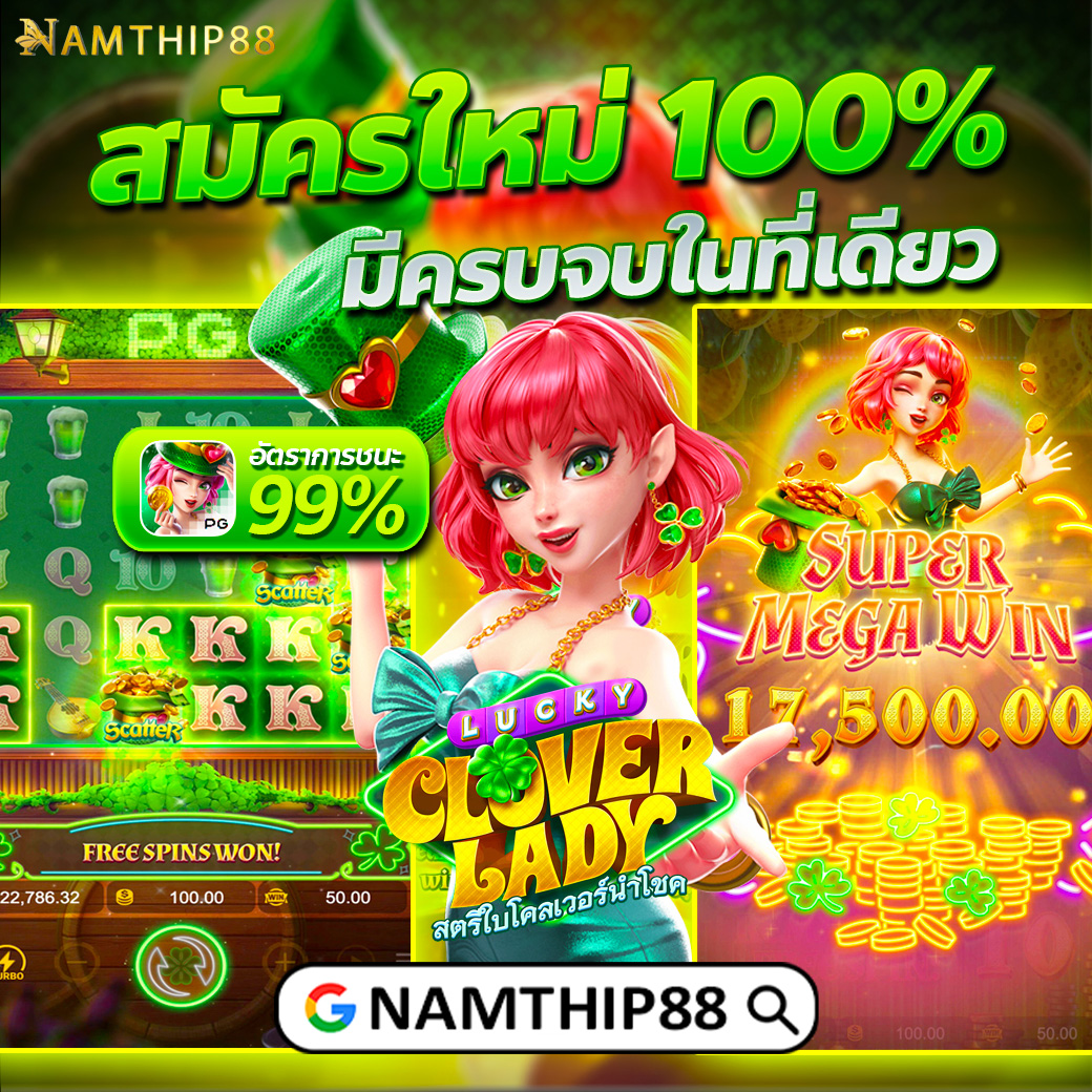 คาสิโนออนไลน์ Ving777: สนุกกับเกมใหม่ล่าสุด 2023