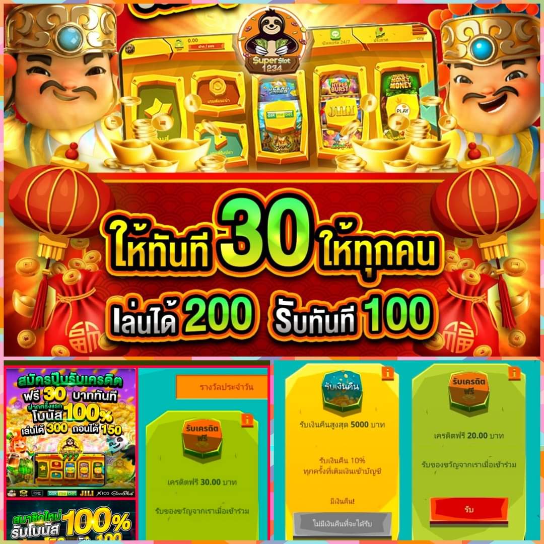 คาสิโนออนไลน์ Wink777: ประสบการณ์เกมสุดทันสมัย 2023