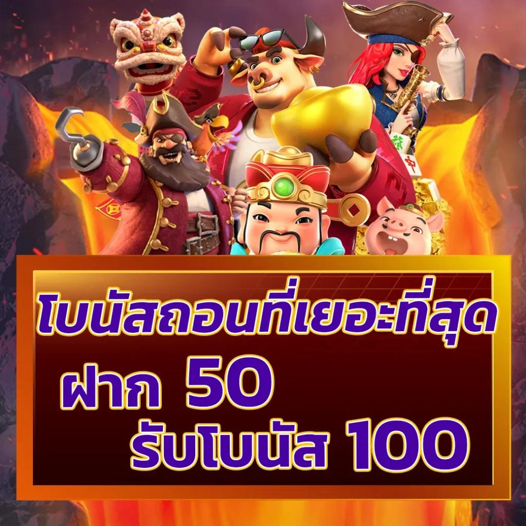 คาสิโนออนไลน์ Wowgame432 เดิมพันง่าย ได้เงินจริง 2023