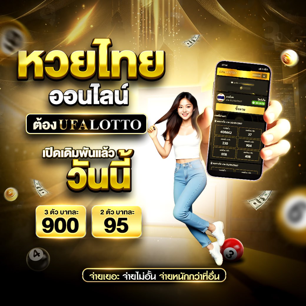 คาสิโนออนไลน์ amb888 เกมพนันคุณภาพสูง โปรโมชั่นสุดคุ้ม