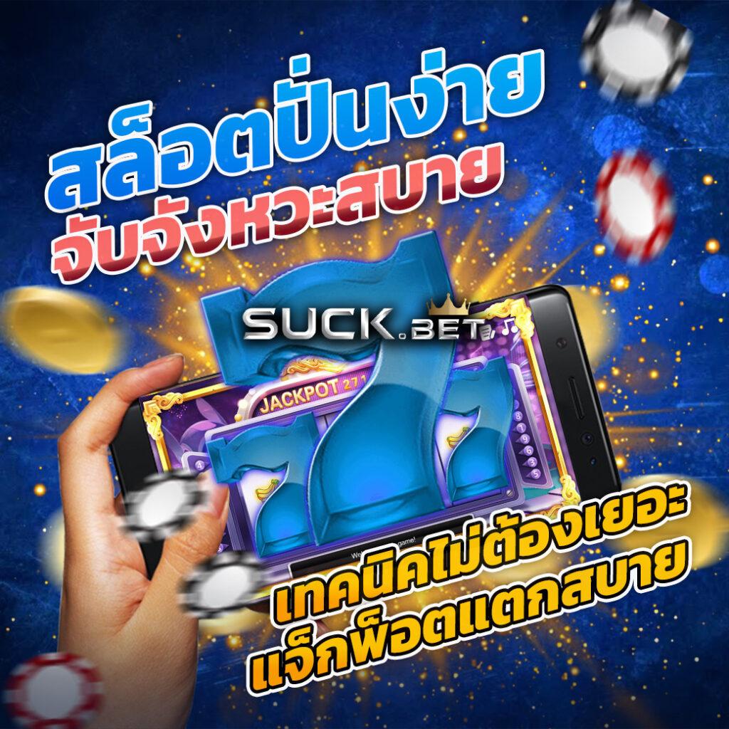 คาสิโนออนไลน์ ambet969: เดิมพันง่าย สนุกทุกเกมส์ 24 ชม.