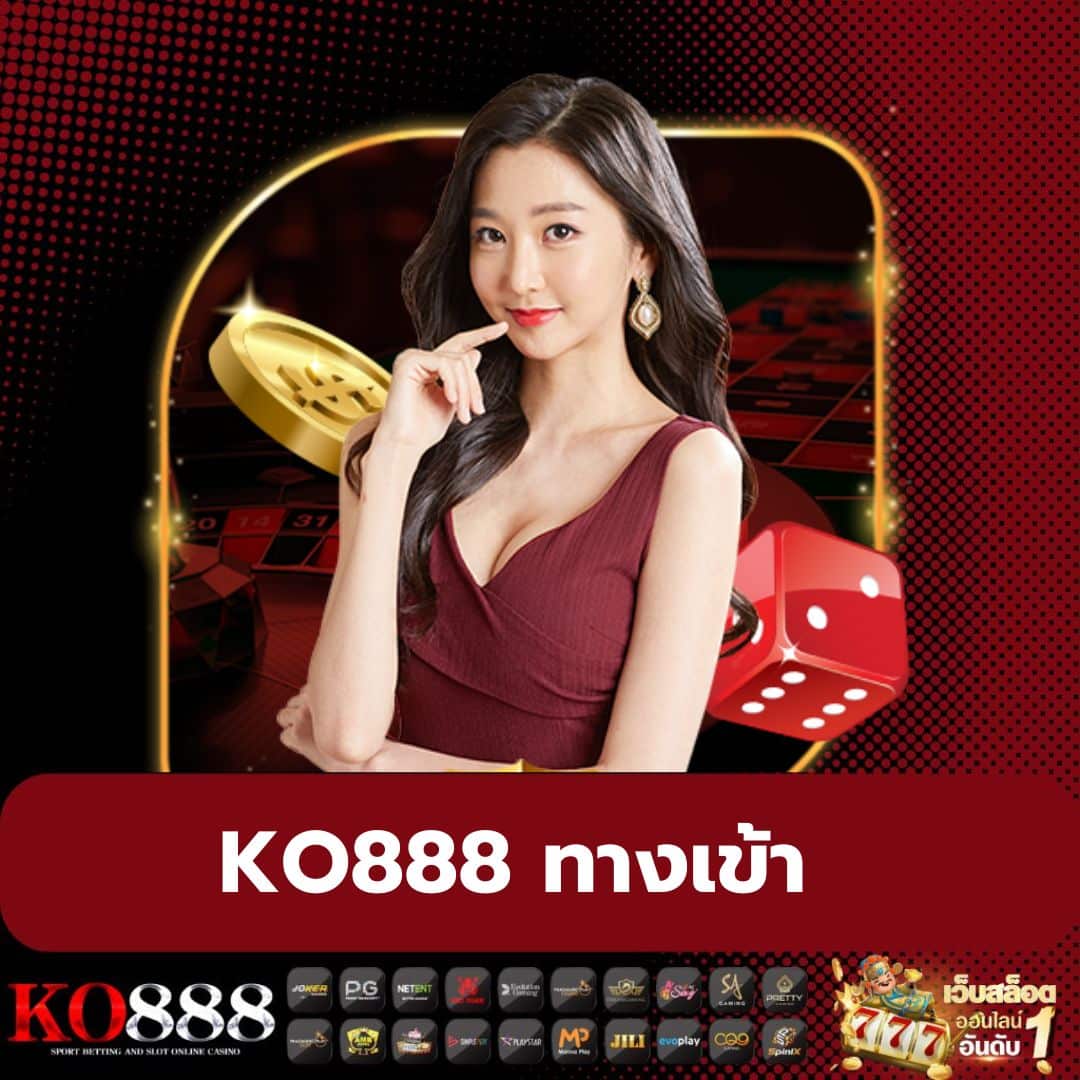 คาสิโนออนไลน์ betflik911 โบนัสจัดเต็ม ระบบฝาก-ถอนออโต้