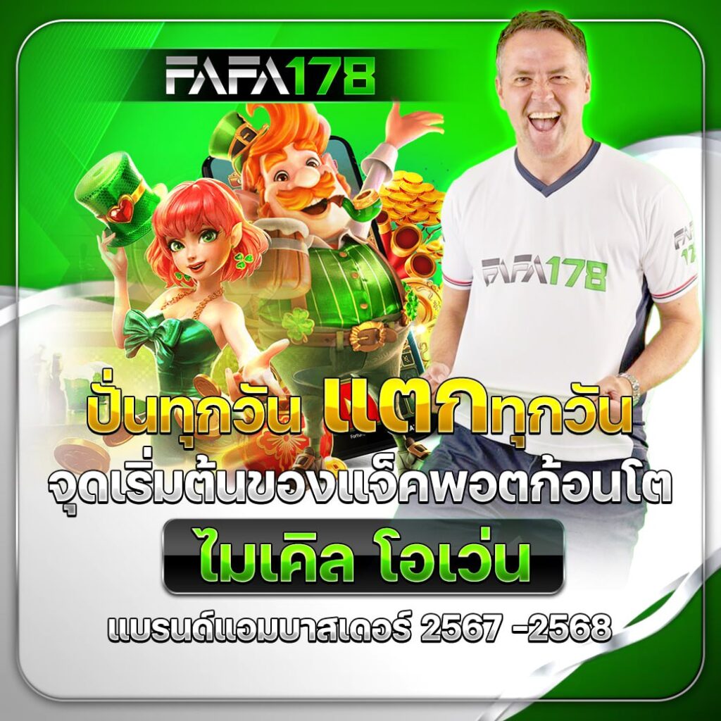 คาสิโนออนไลน์ betflik 249 เล่นง่าย วางเดิมพันสบาย ครบทุกเกม