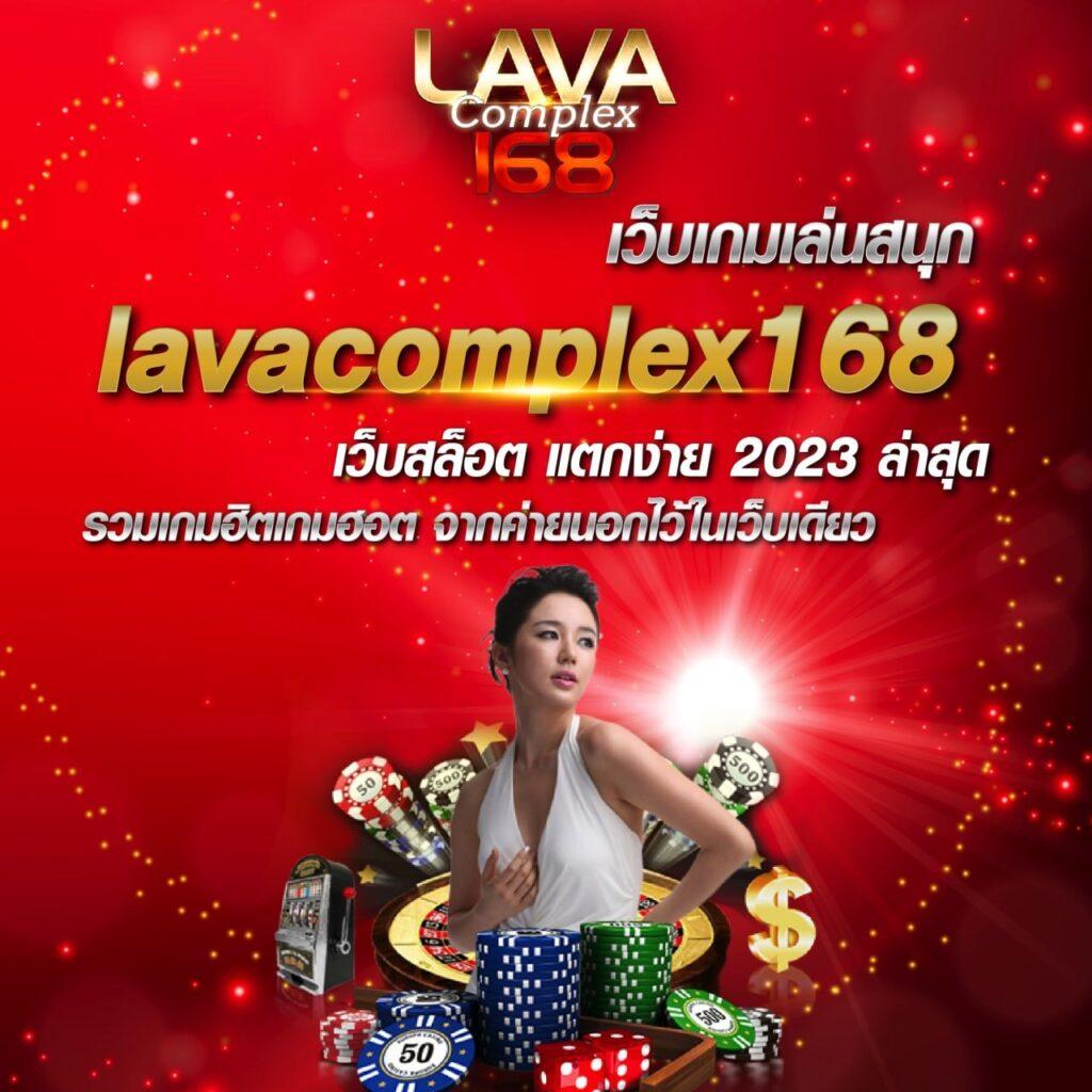 คาสิโนออนไลน์ easy168 สนุกกับเกมที่หลากหลายและปลอดภัย