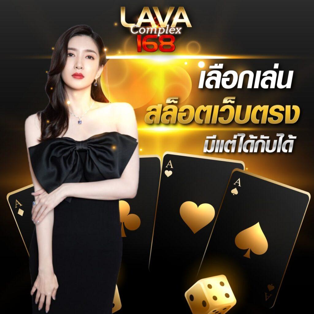 คาสิโนออนไลน์ fufa89 รวมเกมส์สุดฮอต แจ็คพอตแตกง่าย