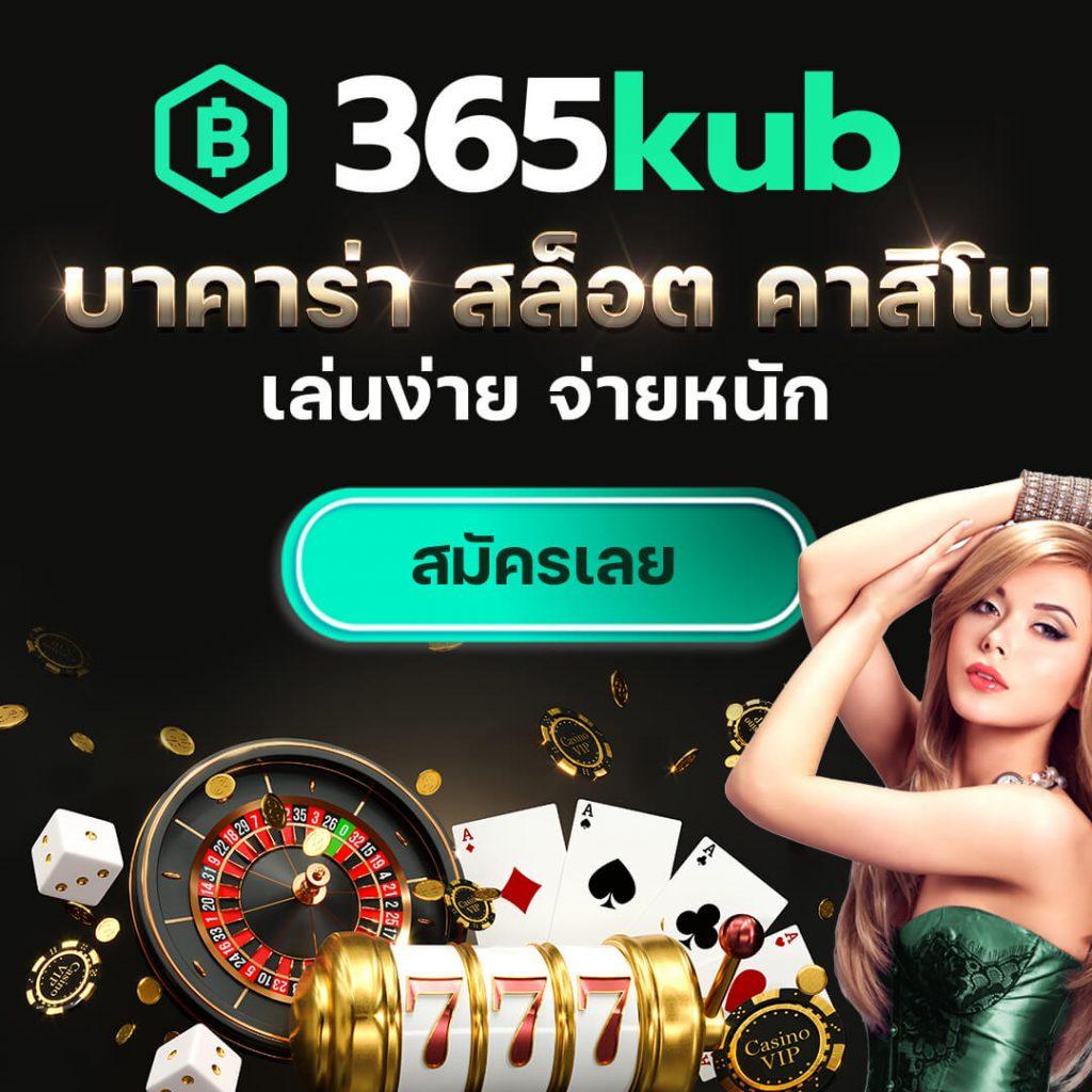 คาสิโนออนไลน์ ggslot168 | เล่นง่าย ได้เงินจริง บริการยอดเยี่ยม