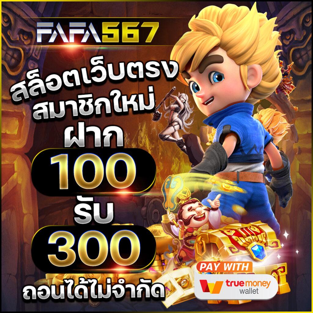 คาสิโนออนไลน์ ledbet1688 เดิมพันง่าย ได้เงินจริง ไม่มีขั้นต่ำ