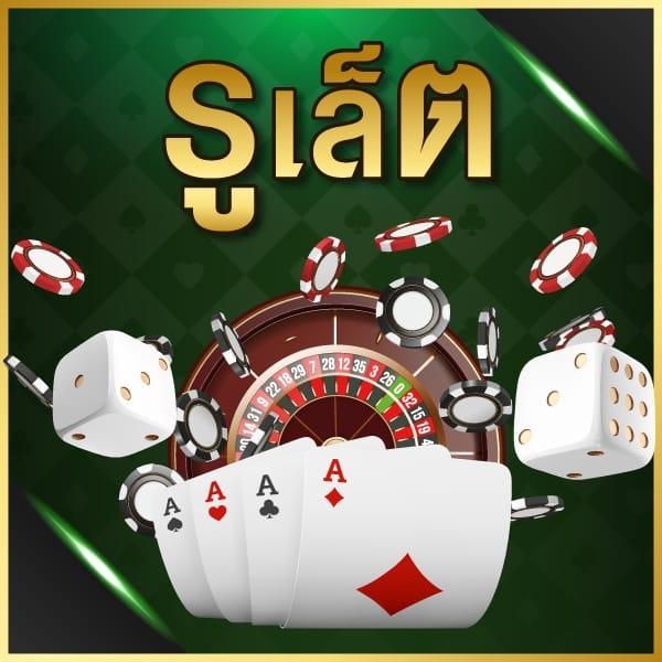 คาสิโนออนไลน์ macau88club: สนุกกับเกมชั้นนำและโบนัสจัดเต็ม