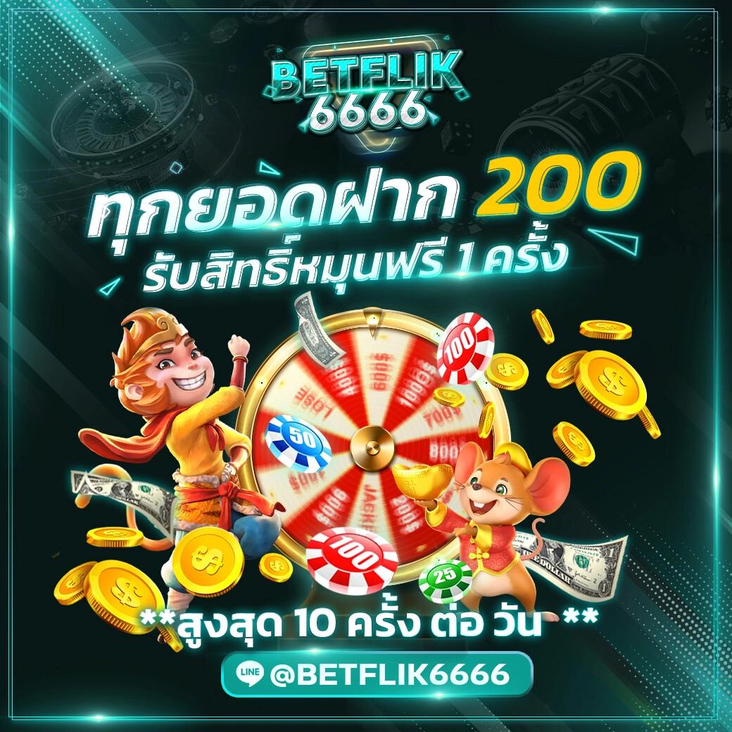 คาสิโนออนไลน์ megame1688 เดิมพันสนุก โบนัสเพียบ 2023