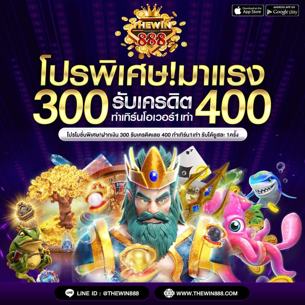 คาสิโนออนไลน์ mk888: ประสบการณ์เกมคุณภาพสูงที่คุณไม่ควรพลาด