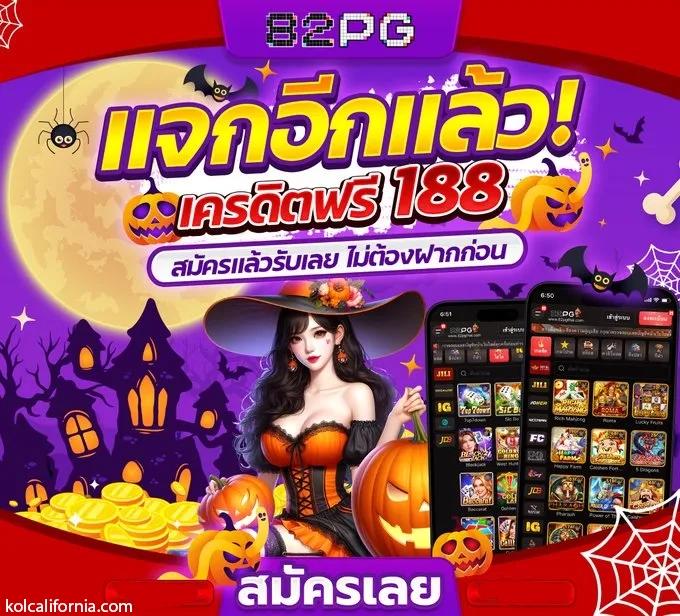 คาสิโนออนไลน์ nova888 เว็บพนันมาแรง รองรับทุกอุปกรณ์ 