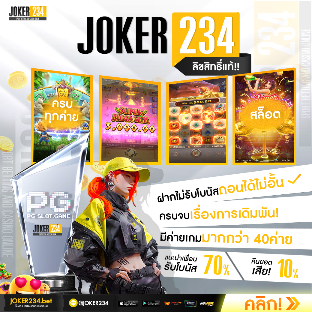 คาสิโนออนไลน์ omg333 รวมเกมสนุก โปรโมชั่นสุดพิเศษ