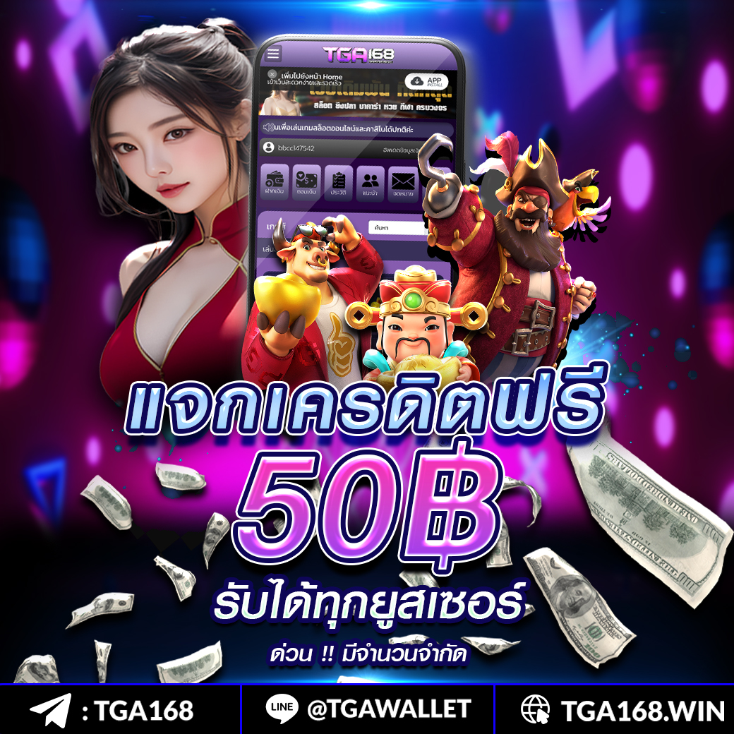 คาสิโนออนไลน์ pg1688: ความสนุกระดับพรีเมียม พร้อมสูตรทำเงิน