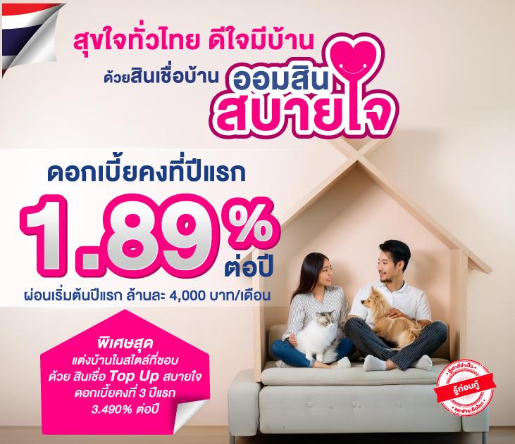 คาสิโนออนไลน์ pgm1688: เปิดประสบการณ์เกมใหม่ล่าสุดในไทย