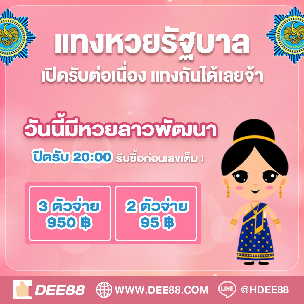 คาสิโนออนไลน์ pk789 โค้ด โบนัสพิเศษ ล่าสุด 2023