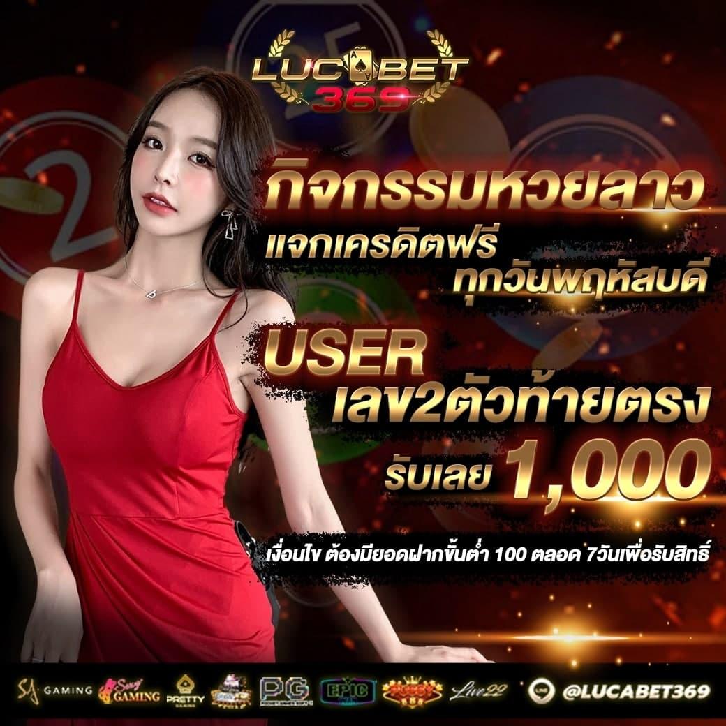 คาสิโนออนไลน์ sexxygame666: สนุกกับเกมใหม่ที่คุณจะรัก!