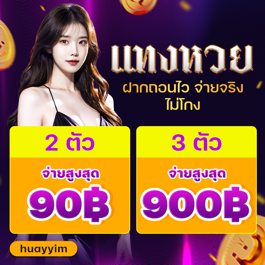 คาสิโนออนไลน์ slot888: รวมเกมสล็อตชั้นนำ โบนัสจัดเต็ม