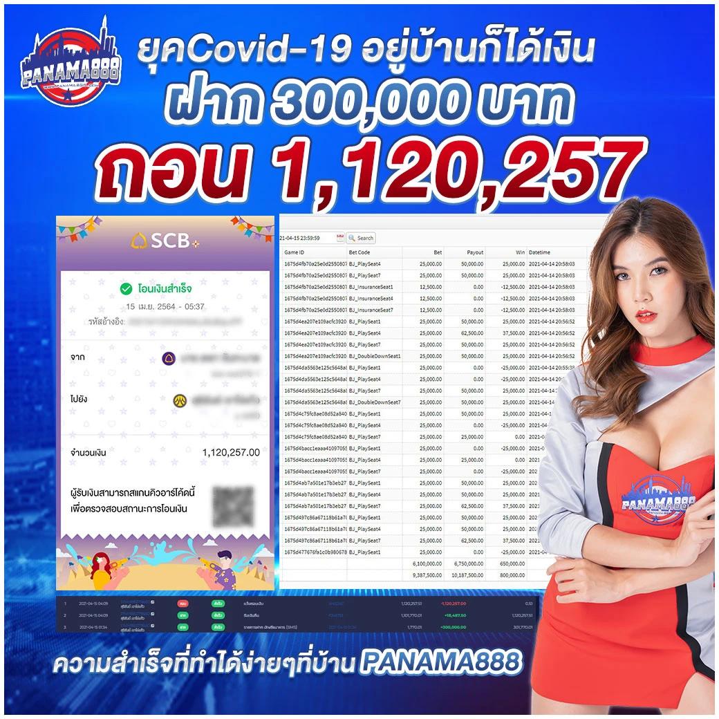 คาสิโนออนไลน์ slot asia88 ลุ้นรางวัลแจ็คพอตใหญ่ทุกวัน