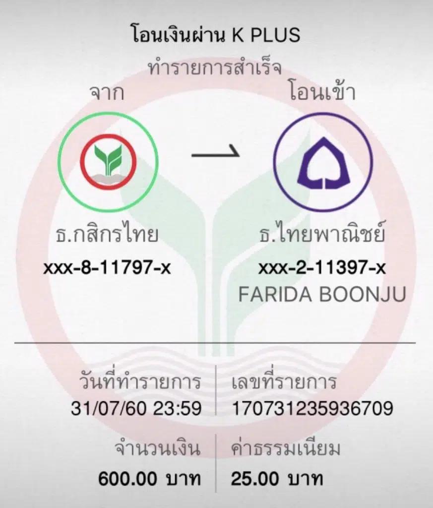 คาสิโนออนไลน์ ufa456 หนทางสู่ความสนุกและโชคลาภ