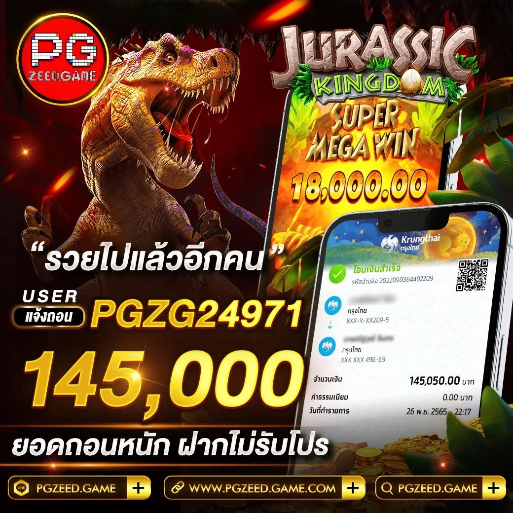 คาสิโนออนไลน์ ufabenz: เดิมพันง่าย Jackpot จัดเต็ม