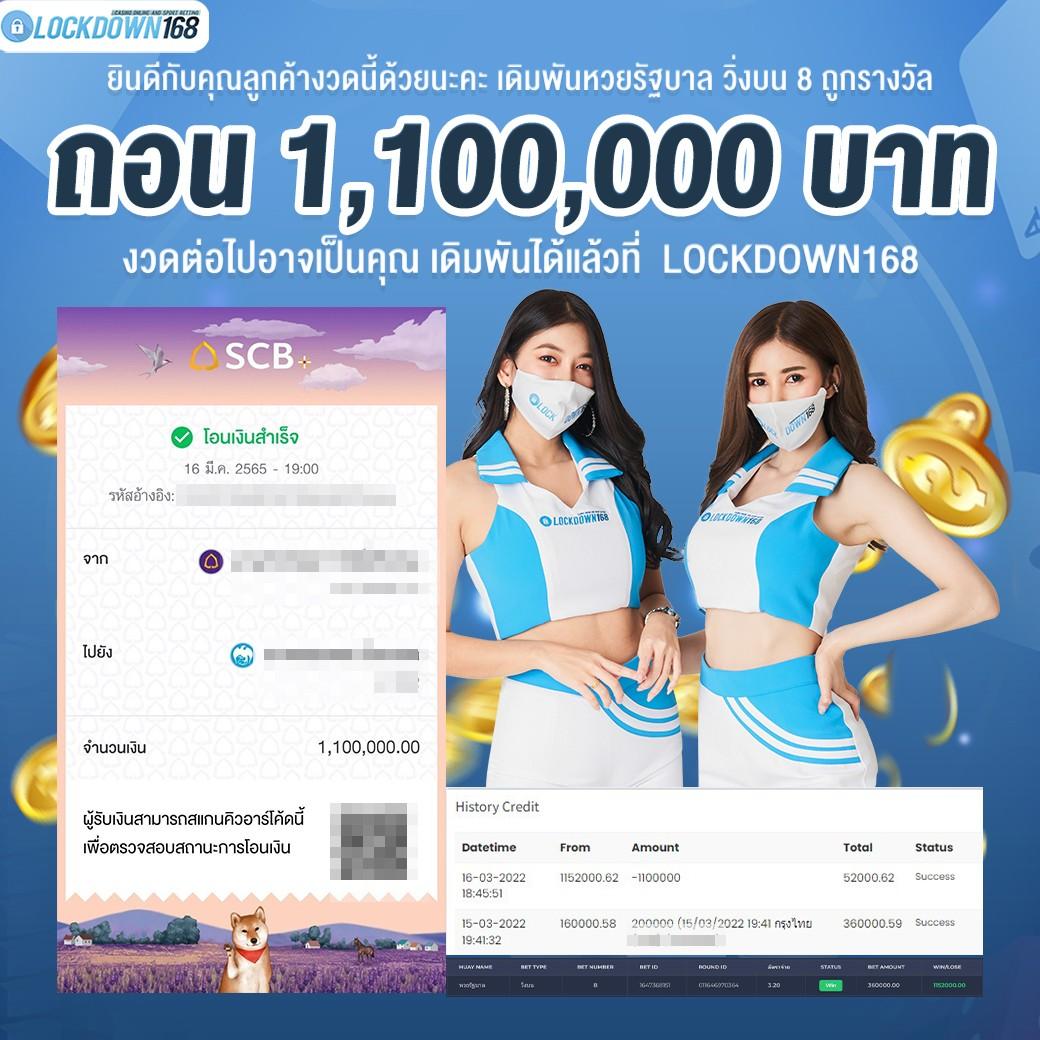 คาสิโนออนไลน์ ufabet company สนุกสนานไปกับเกมชั้นนำ 2023