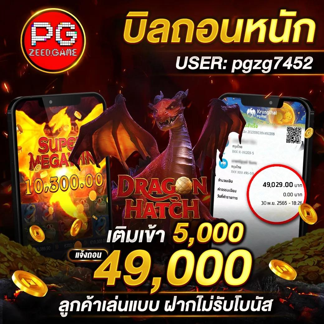 คาสิโนออนไลน์ vegas777: ประสบการณ์เกมสุดมันส์ในมือคุณ