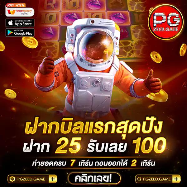 คาสิโนออนไลน์ ซันไล - สนุกกับเกมโปรดของคุณ ได้เงินจริง