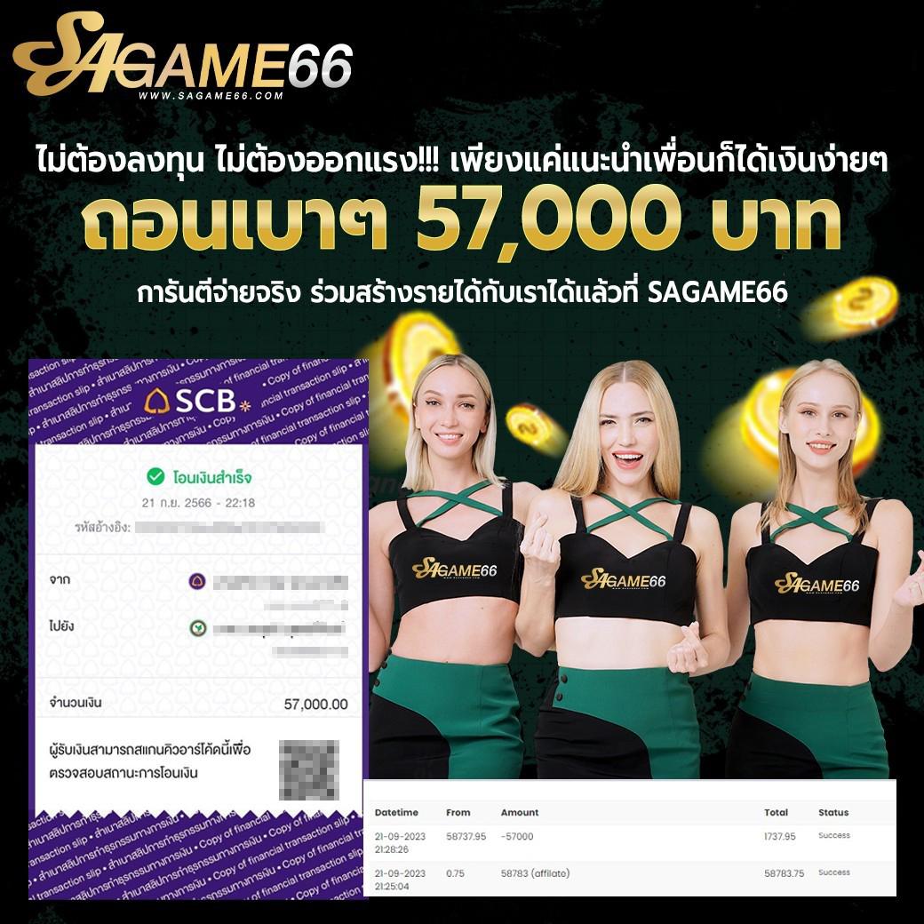 คาสิโนออนไลน์ ติดโปร789 เครดิตฟรี แทงบอล อัตราจ่ายสูง 2023