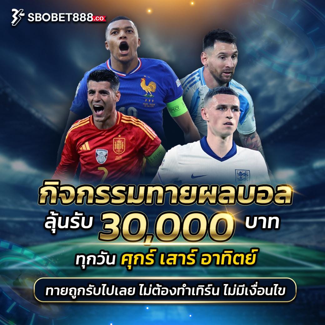 คาสิโนออนไลน์ ทางเข้าเล่น pg 168 โปรโมชั่นสุดฮอต 2023