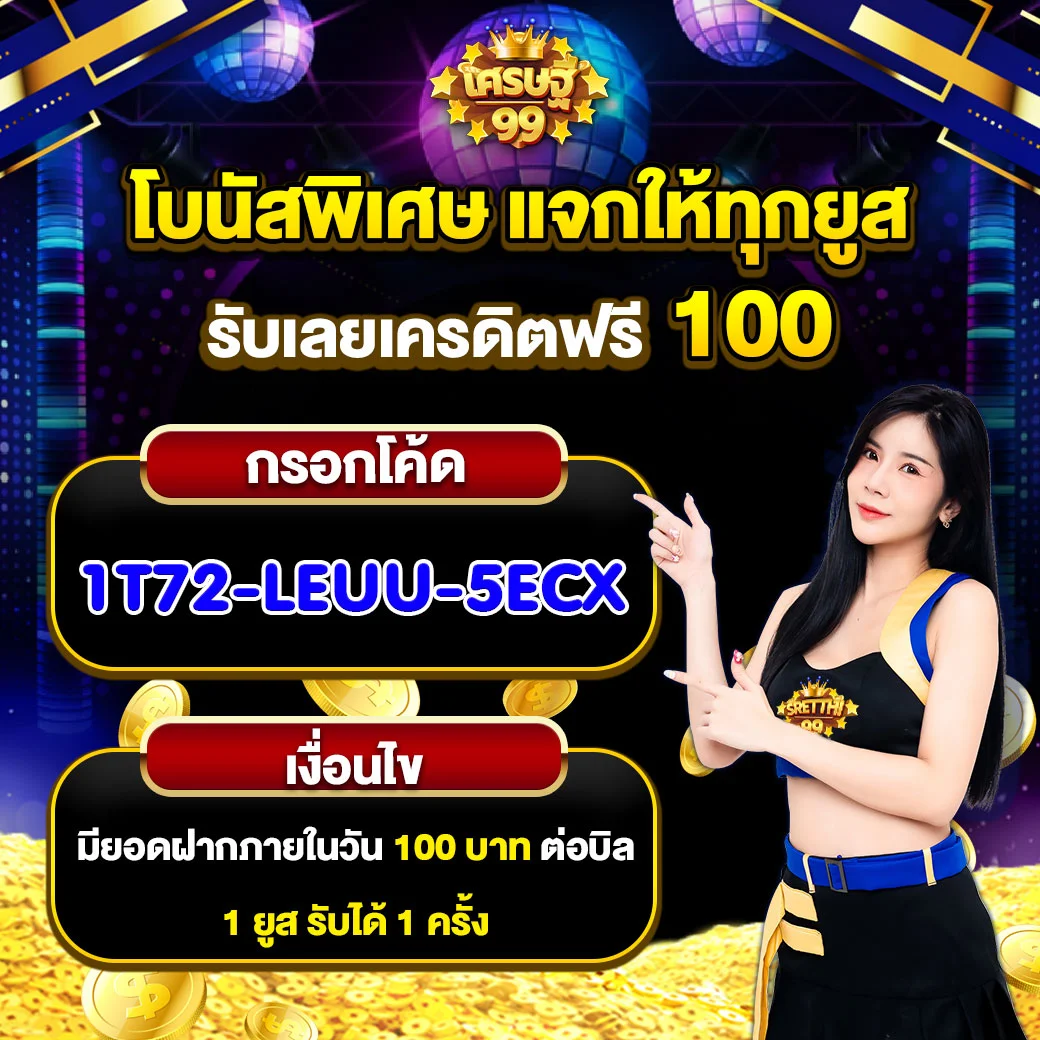 คาสิโนออนไลน์ นิวี: ประสบการณ์เกมใหม่ที่น่าตื่นเต้น