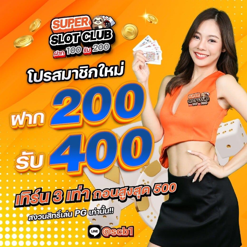 คาสิโนออนไลน์ ผลบอลสvip รับโบนัสสุดคุ้ม 2023 สมัครง่าย!