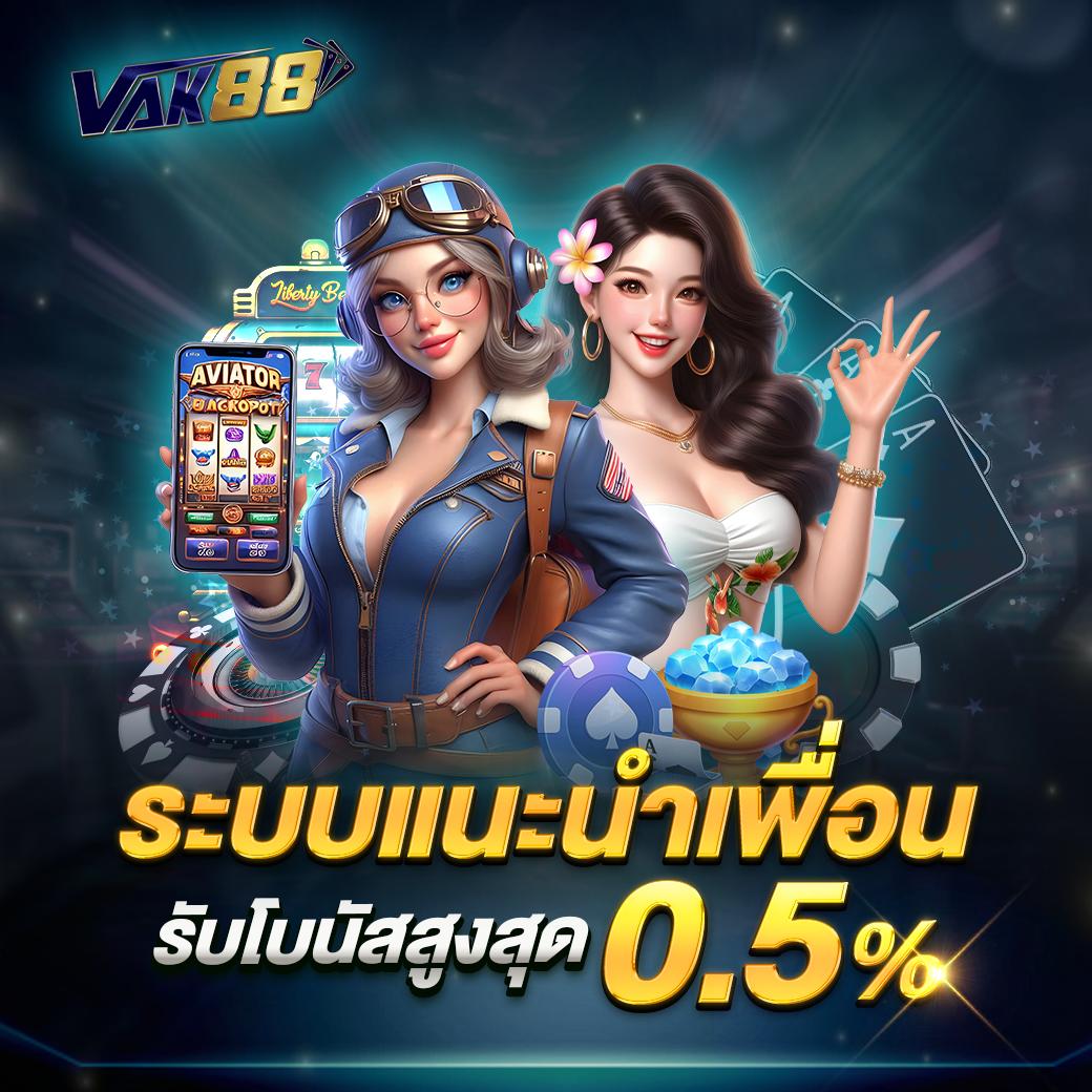 คาสิโนออนไลน์ ผลบอลสด69: สัมผัสความตื่นเต้น 24 ชม.