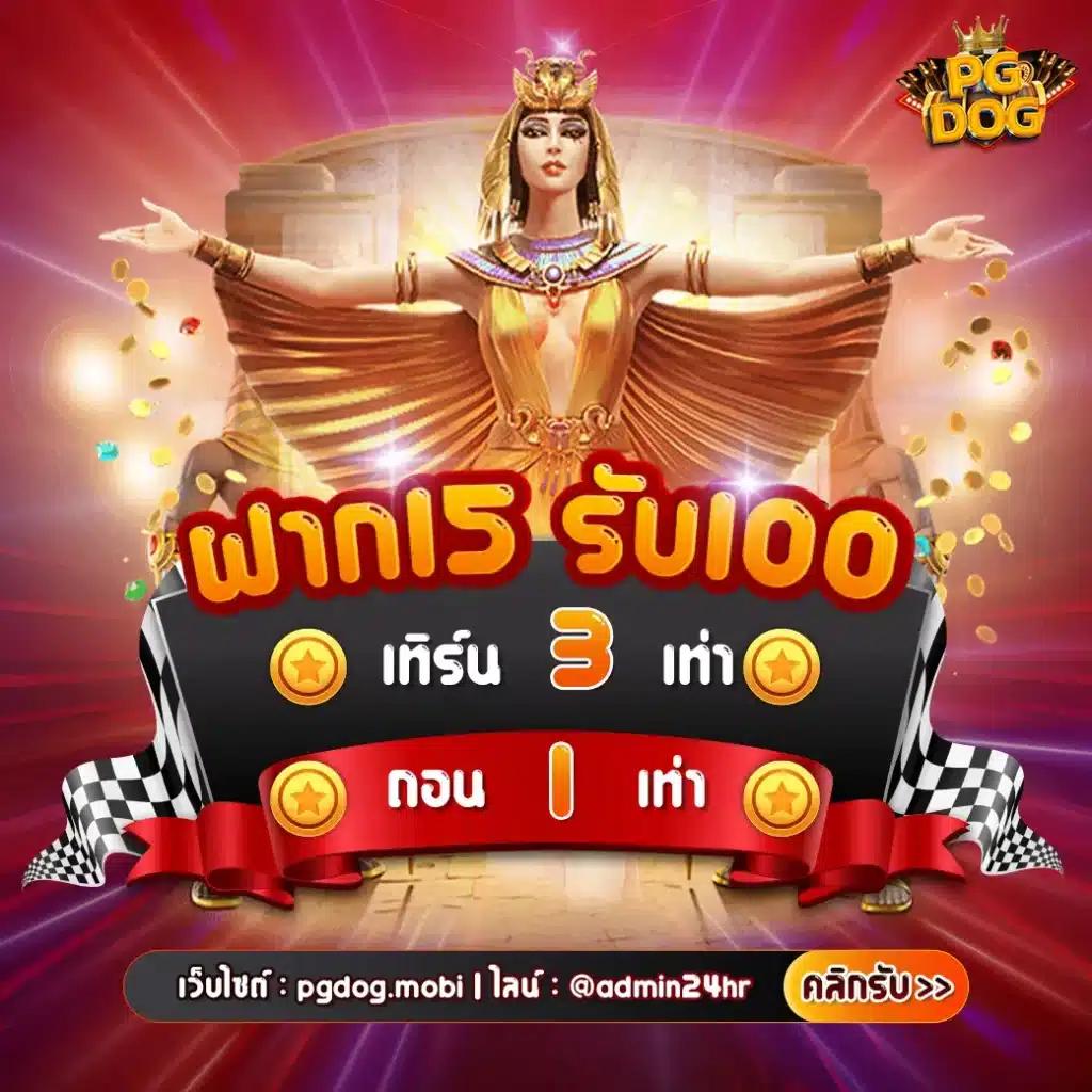 คาสิโนออนไลน์ ผลบอลสด888ล่าสุด: โบนัสฟรีและเกมยอดนิยม