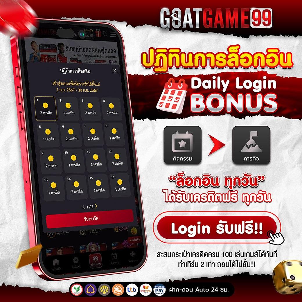 คาสิโนออนไลน์ ผลบอลสด 7m888 ราคาสุดคุ้ม เล่นง่าย รวยไว