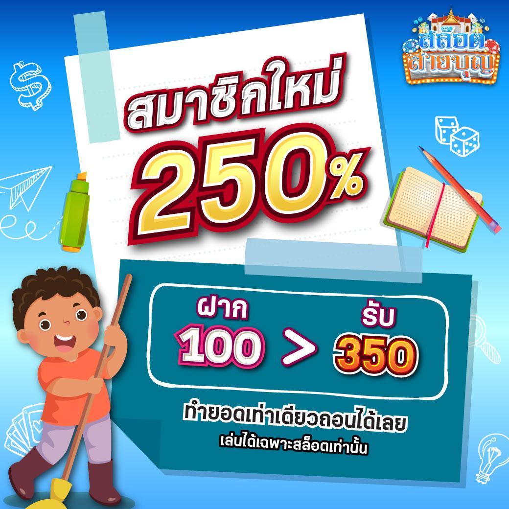 คาสิโนออนไลน์ ผลบอลสด 888 เดิมพันง่าย รับโบนัสทันที