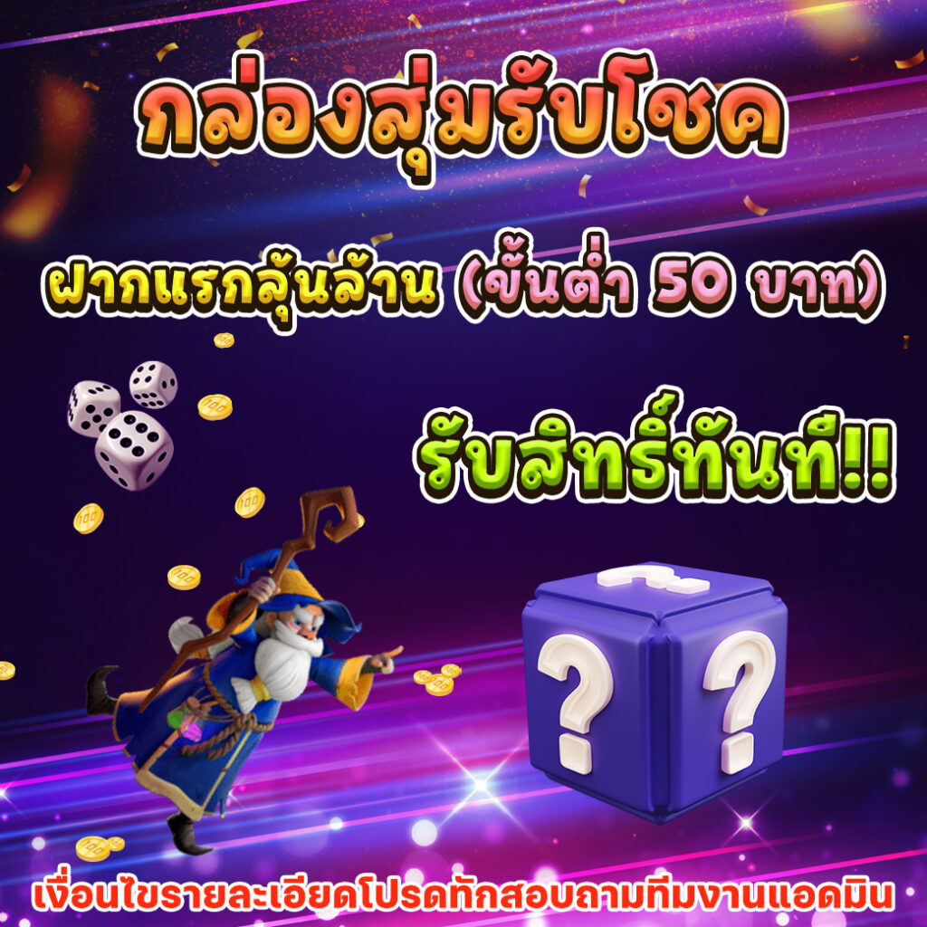 คาสิโนออนไลน์ ผลบอลสด ไทย: สนุกกับเกมทันสมัยได้ทุกเวลา