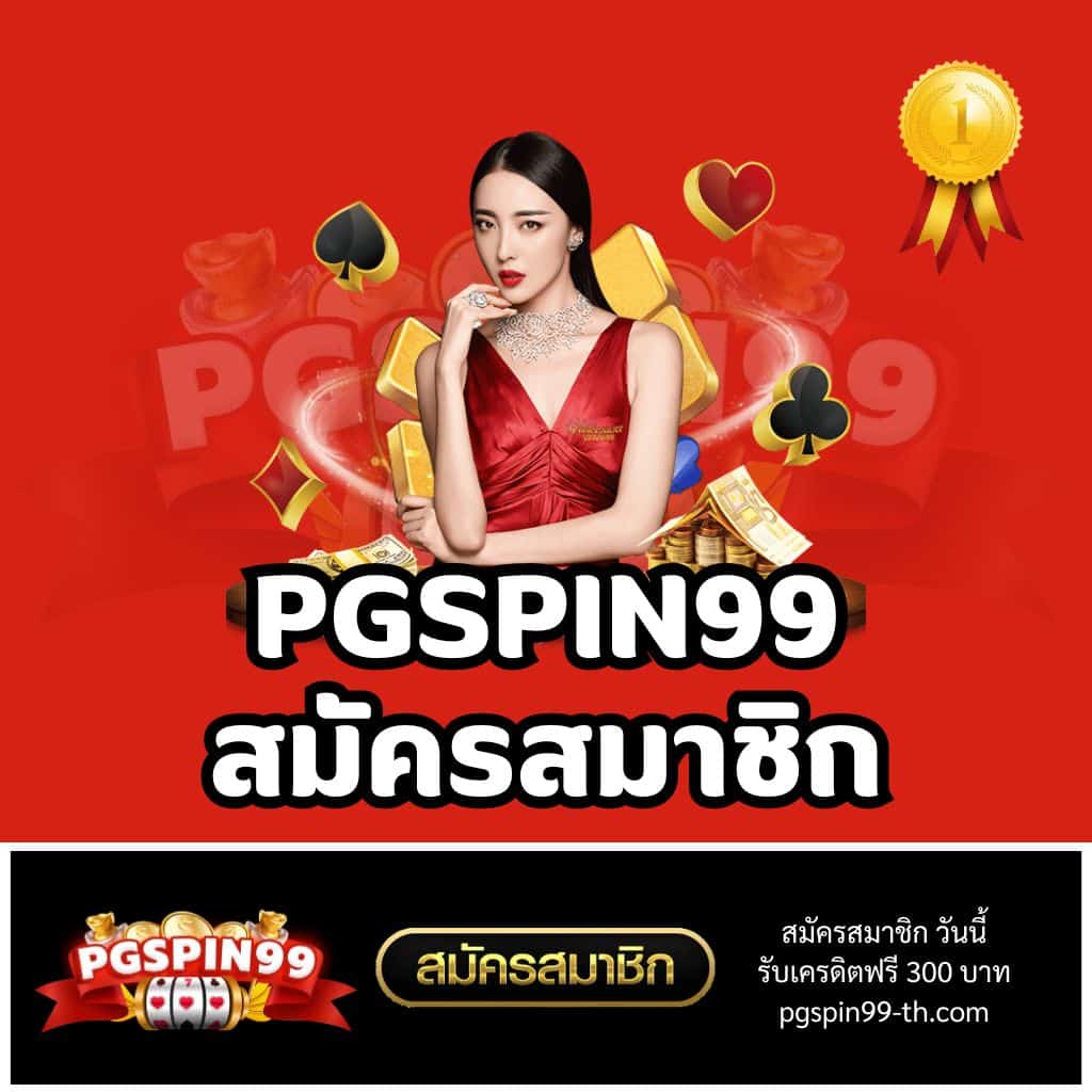 คาสิโนออนไลน์ ผลบอลสดth vip สนุกกับเกมยอดนิยม 2023