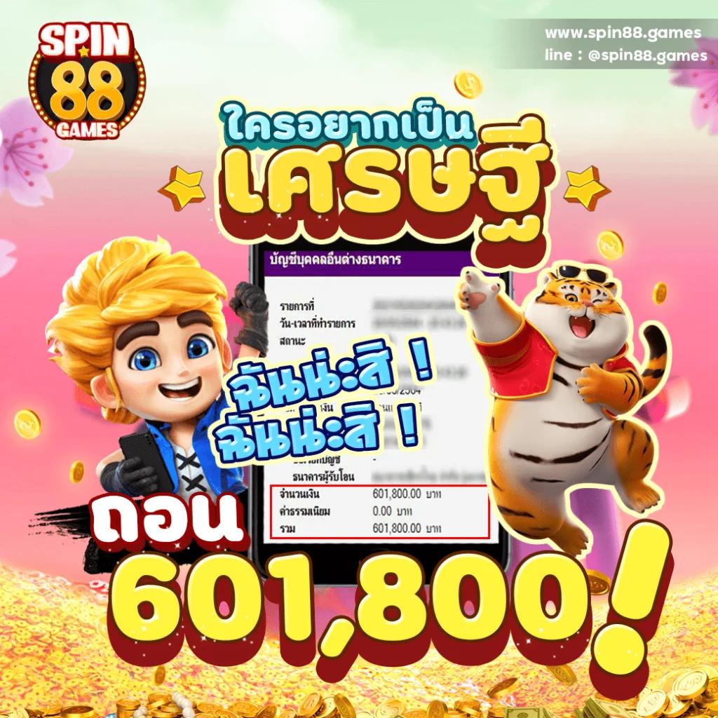 คาสิโนออนไลน์ ผลบอลสดth สนุกกับเกมใหม่ล่าสุดที่นี่