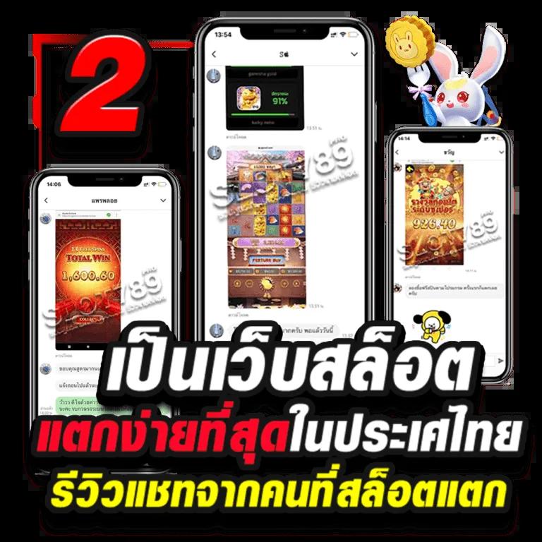 คาสิโนออนไลน์ ผลบอลสดภาษาไทย888 บริการครบวงจร โบนัสแน่น